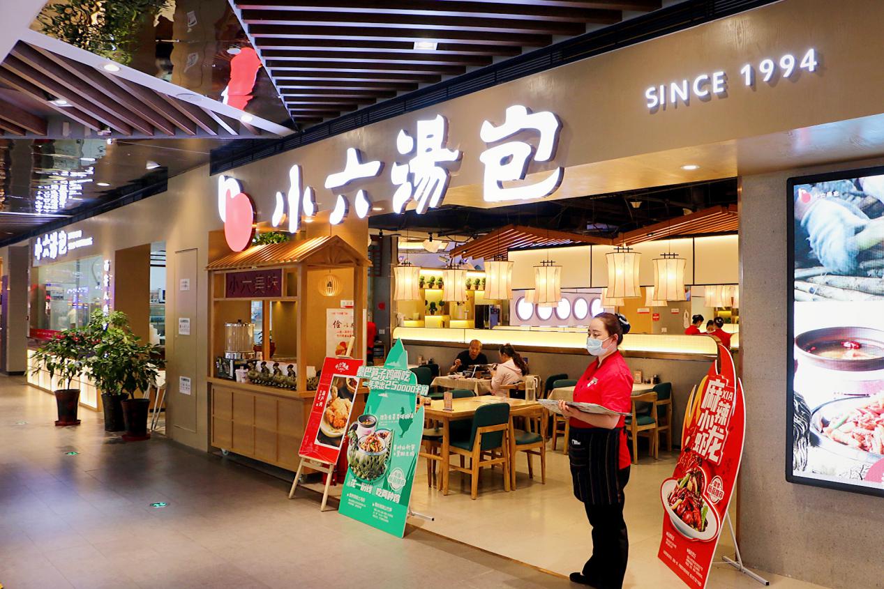 2020年的下半場，小六湯包持續發力對傳統經典美食的探究！