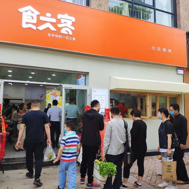 首家食六客落地西安高新區，創新餐飲零售新模式