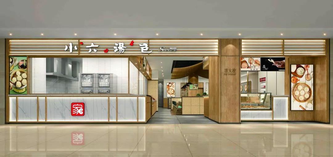 西安凱德廣場店