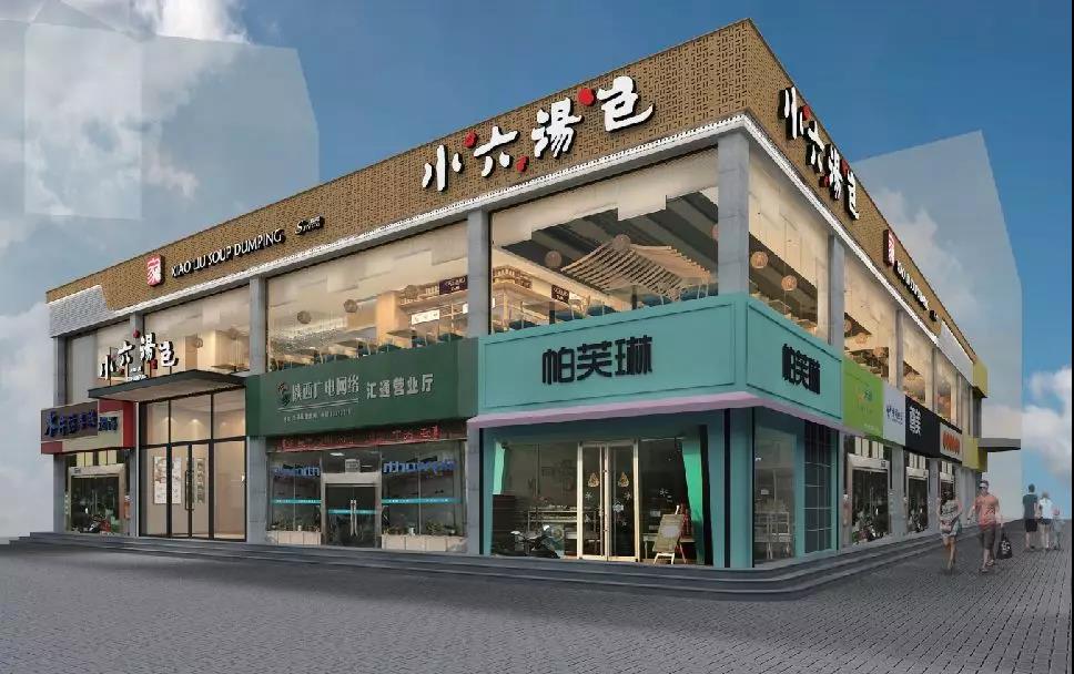 咸陽匯通店