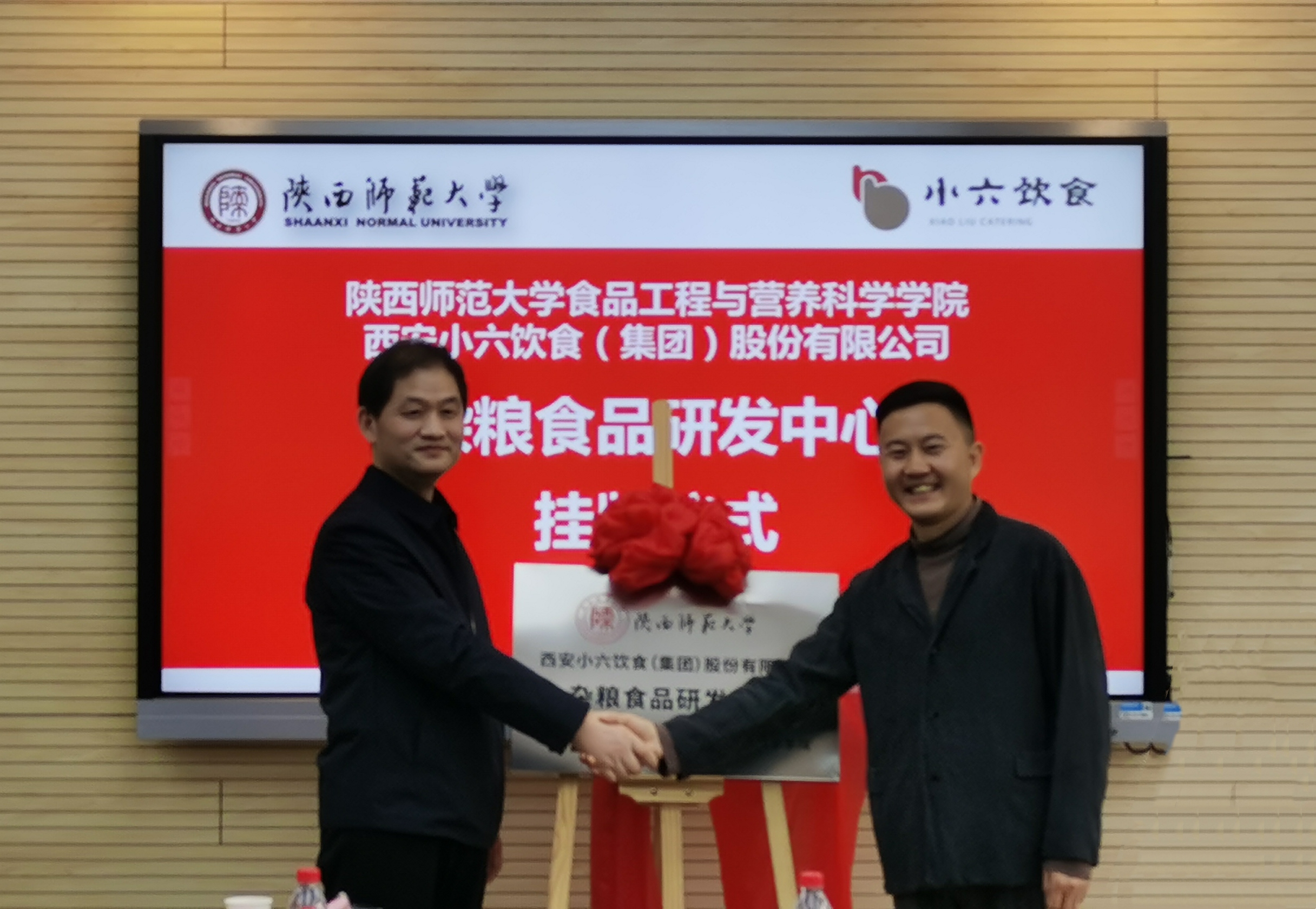 強強聯手，校企共建，推動雜糧食品研究新發展