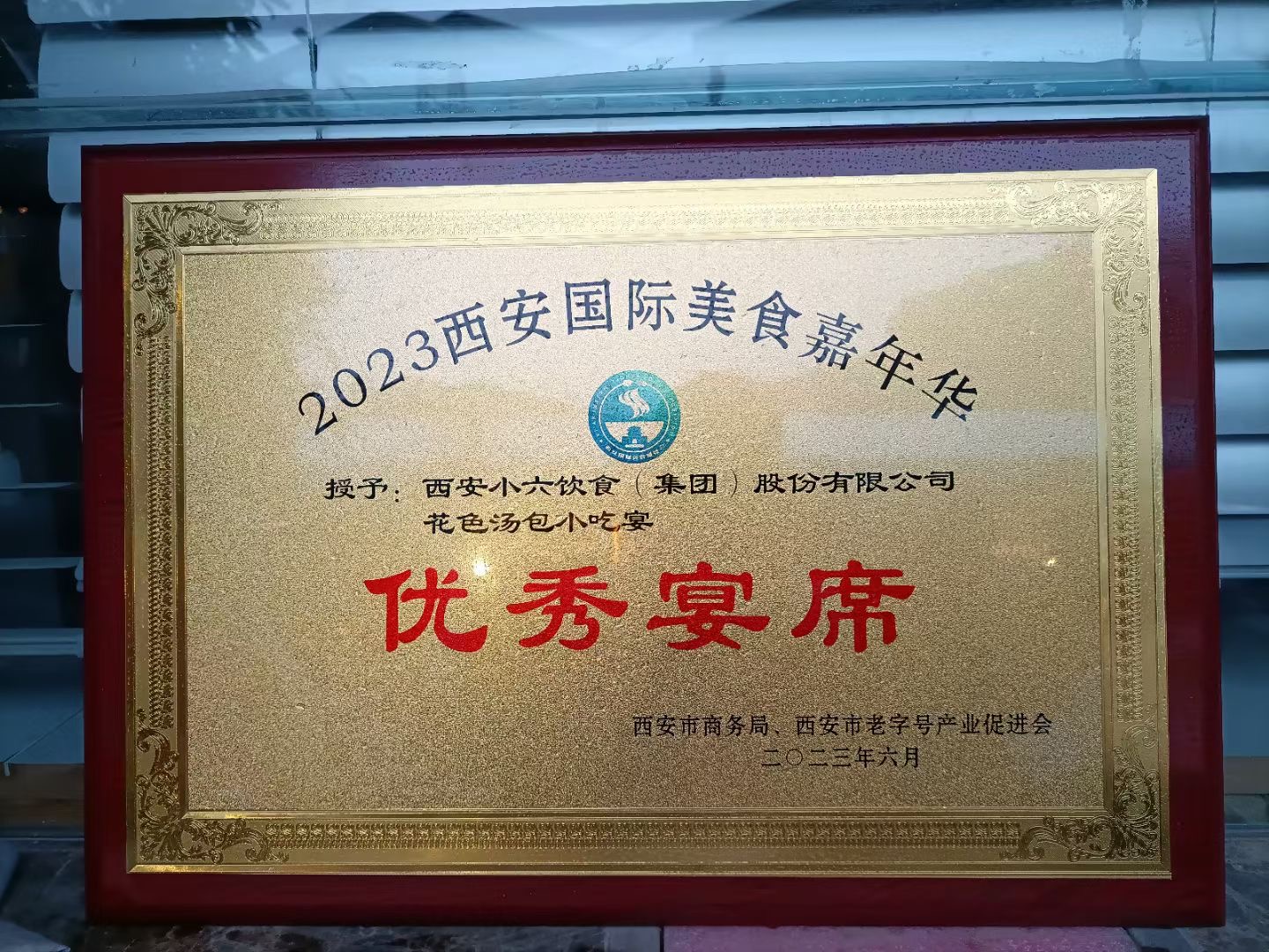 微信圖片_202306261348011.jpg