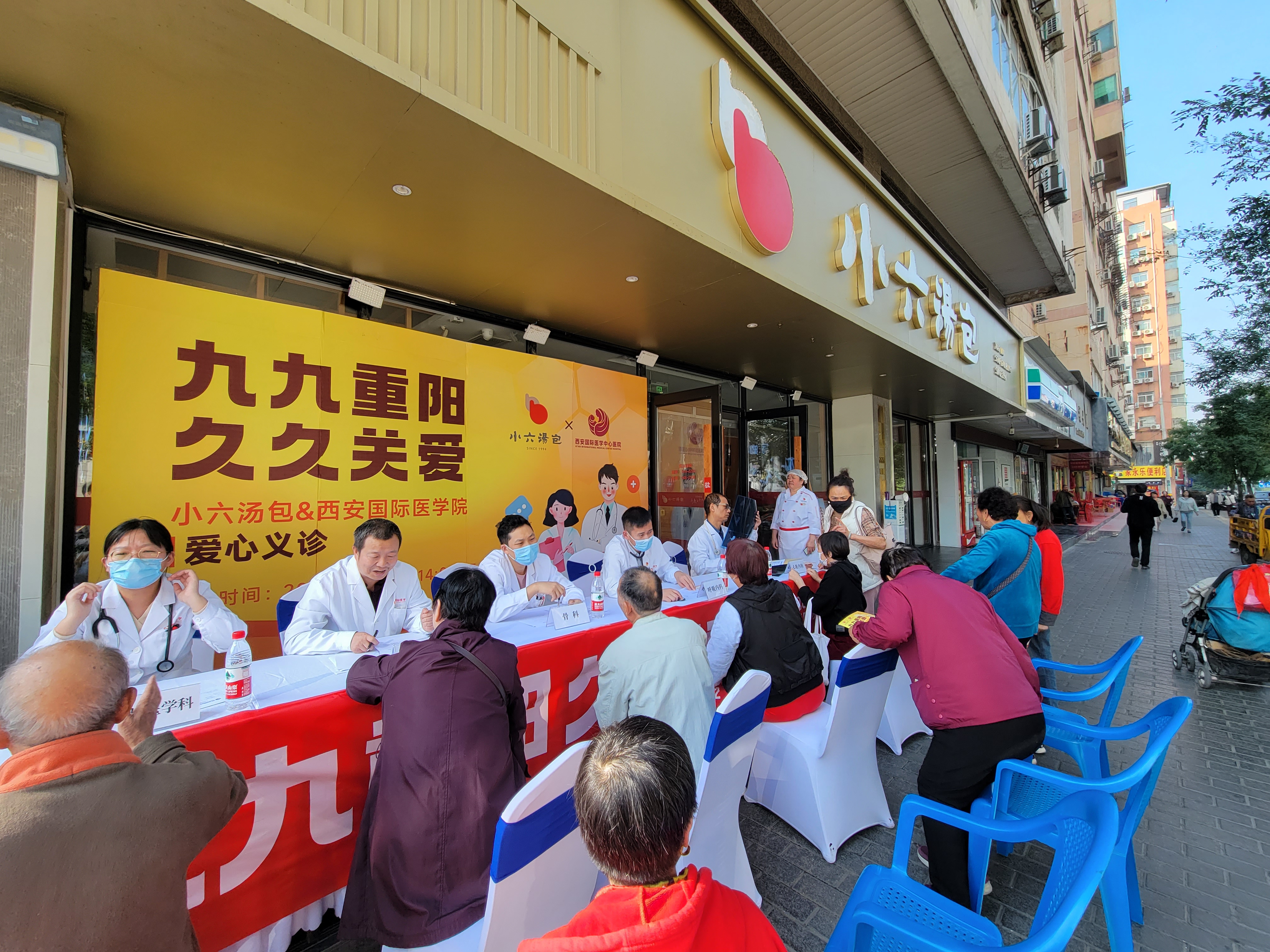 “九九重陽，久久陪伴”活動圓滿落幕