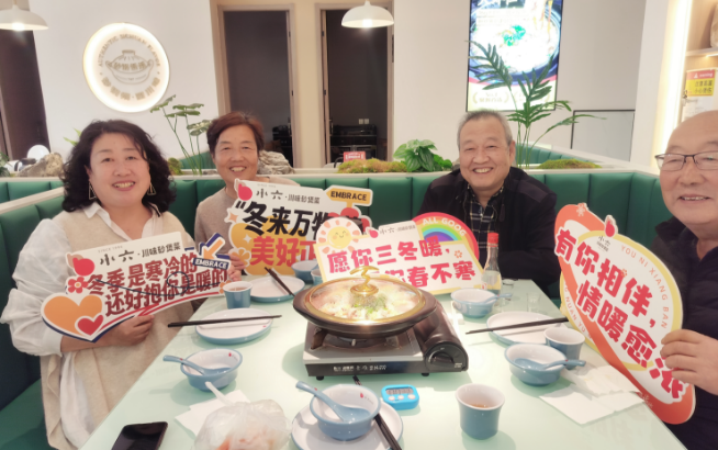 立冬之日  讓愛意升溫，融化寒冬