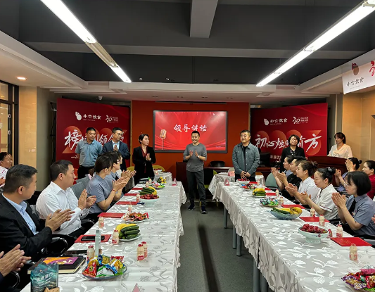 2023年度優秀員工表彰座談會圓滿召開